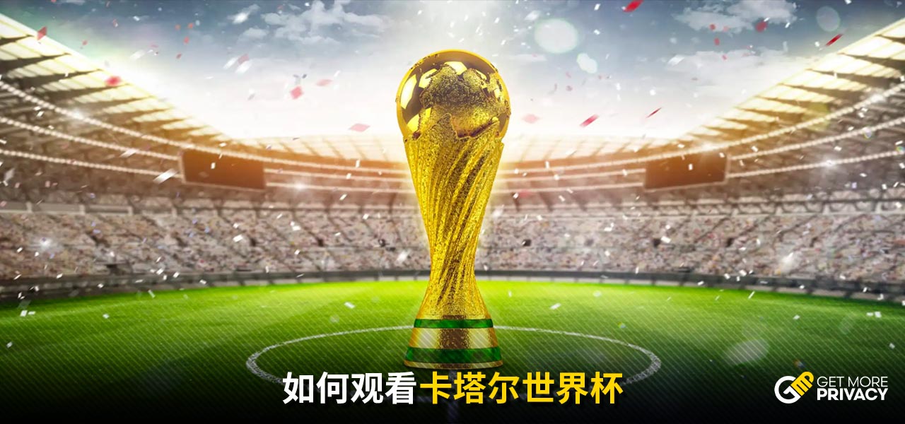 透明